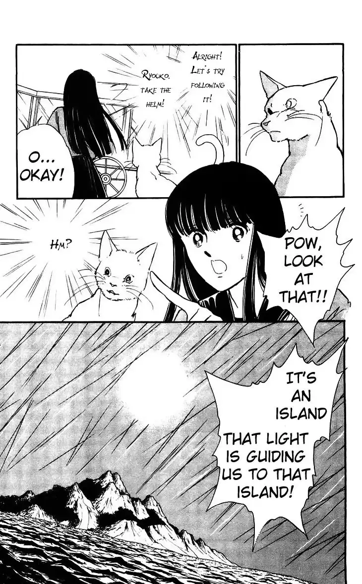 Ryouko no Shinrei Jikenbo Chapter 16 13